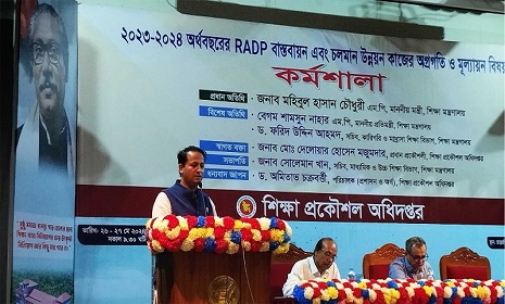 ‘ঘূর্ণিঝড়ে স্কুল বন্ধের সিদ্ধান্ত নেবে জেলার দুর্যোগ ব্যবস্থাপনা কমিটি’