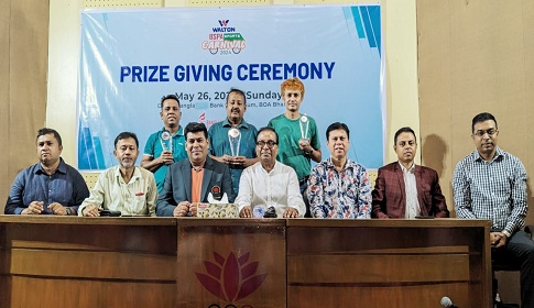 ওয়ালটন-বিএসপিএ স্পোর্টস কার্নিভালের পুরস্কার বিতরণ