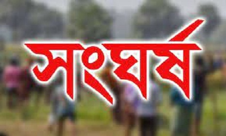 ফুটবল খেলাকে কেন্দ্র করে দুই গ্রুপের সংঘর্ষে নিহত ১, আহত অর্ধশত