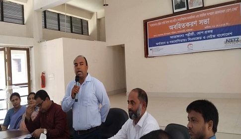 পলাশবাড়ীতে পল্লীশ্রীর আয়োজনে অবহিতকরণ সভা
