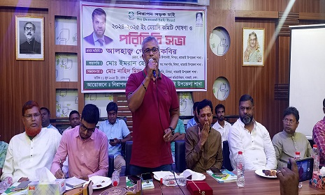 নিরাপদ সড়ক চাই ধামরাই শাখার কমিটি গঠন, শপথ গ্রহণ ও আলোচনা সভা