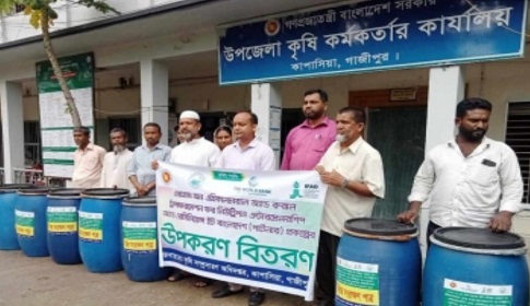 কাপাসিয়ায় কৃষি উপকরণ বিতরণ