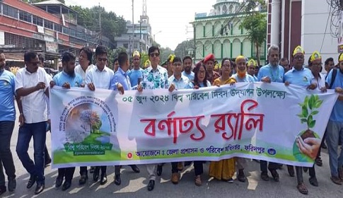 ফরিদপুরে বিশ্ব পরিবেশ দিবস পালিত