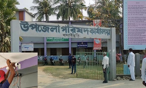 আবারও স্থগিত বাঘাইছড়ি উপজেলা পরিষদ নির্বাচন