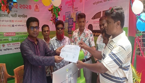 মহম্মদপুরে ভূমি সেবা সপ্তাহ উদ্বোধন