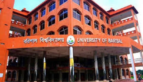 বরিশাল বিশ্ববিদ্যালয়ে ১৫ দিনের ছুটি ঘোষণা
