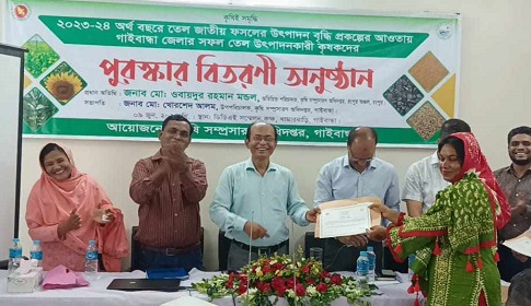 গাইবান্ধায় কৃষকদের মাঝে পুরস্কার বিতরণ