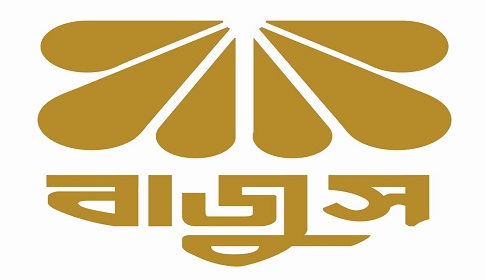 ভ্যাট আদায়ে হয়রানি, অনিয়মের বিরুদ্ধে সোচ্চার থাকবে বাজুস