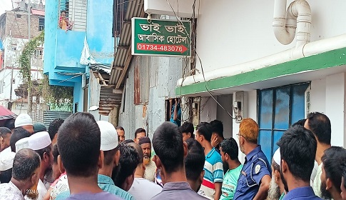 কলাপাড়ায় আবাসিক হোটেল থেকে সাবেক বন কর্মকর্তার মরদেহ উদ্ধার
