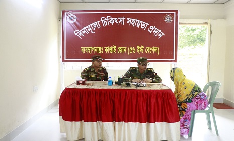 কাপ্তাইয়ে সেনা জোন কর্তৃক বিনামূল্যে চিকিৎসা সেবা ও ঔষধ বিতরণ