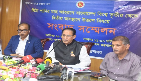 মাছ উৎপাদনে চীনকে টপকে দ্বিতীয় অবস্থানে বাংলাদেশ