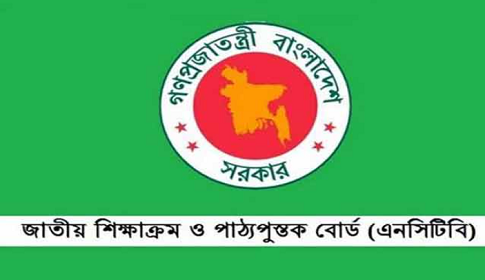 ষষ্ঠ থেকে নবম শ্রেণির শিক্ষার্থীদের মূল্যায়নে ১৩ নির্দেশনা