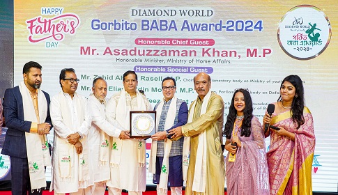 ‘ডায়মন্ড ওয়ার্ল্ড গর্বিত বাবা অ্যাওয়ার্ড’ পেলেন ২৫ বাবা
