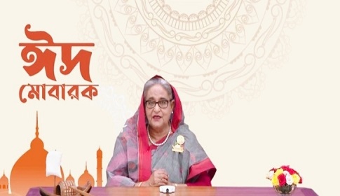 দেশবাসীকে ঈদের শুভেচ্ছা জানালেন প্রধানমন্ত্রী