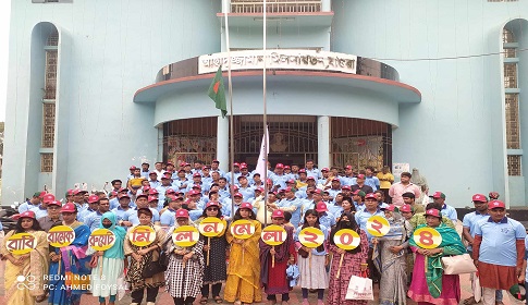 মাগুরায় রাবি-রামেক-রুয়েট ছাত্র-ছাত্রীদের মিলন মেলা