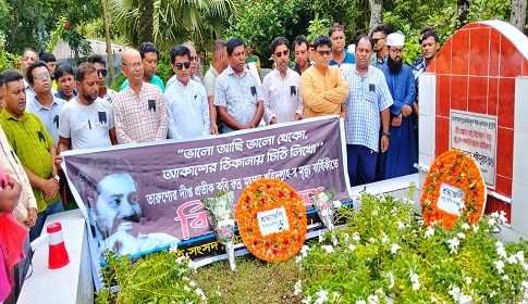 মোংলায় কবি রুদ্র মুহম্মদ শহিদুল্লাহর মৃত্যুবার্ষিকী পালিত