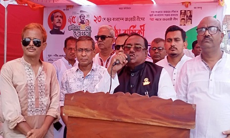 ‘আ.লীগের নেতৃত্বে বাংলাদেশ আজ অনন্য উচ্চতায়’