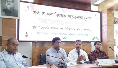রাসেলস ভাইপার নিয়ে আতঙ্কিত না হওয়ার আহবান স্বাস্থ্য বিভাগের