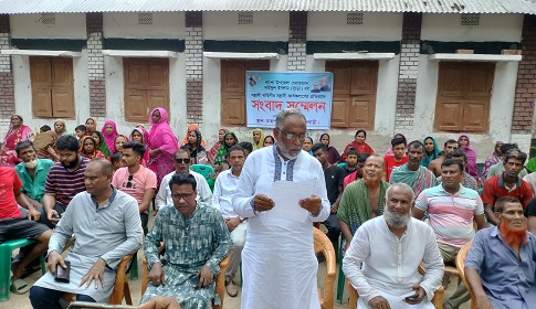 পাংশায় আ.লীগের ২ গ্রুপের সংঘর্ষ-ভাঙচুরের প্রতিবাদে সাংবাদিক সম্মেলন
