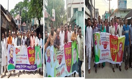 আওয়ামীলীগের ৭৫তম জন্মদিনে কেন্দুয়ায় পৃথক ৩টি মিছিল