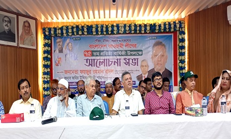নবীনগরে ত্যাগী নেতাদের সমন্বয়ে শিগগীরই আওয়ামীলীগের পূর্ণাঙ্গ কমিটি করা হবে