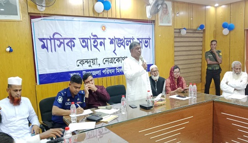 ‘মাদক জুয়া ও গরু চুরি প্রতিরোধে আন্তরিকভাবে কাজ করতে হবে’