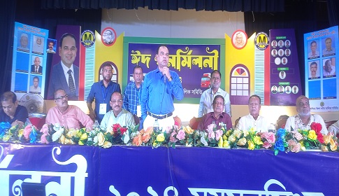 ময়মনসিংহ জেলা মটর মালিক সমিতির ঈদ পূর্ণমিলনী অনুষ্ঠিত