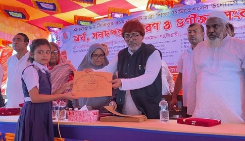 বড়াইগ্রামে ‘এসআরপি শিক্ষাবৃত্তি’ পেলো ৪৬৪ শিক্ষার্থী