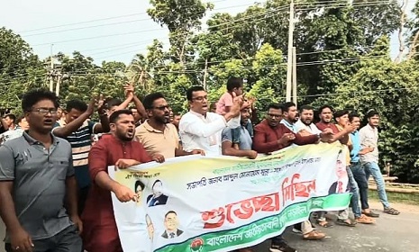 যুবদলের নতুন কমিটিকে শুভেচ্ছা জানিয়ে নড়াইলে আনন্দ মিছিল