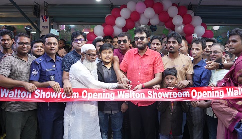 জয়পুরহাটে ওয়ালটন এক্সক্লুসিভ শোরুম ‘আপন এন্টারপ্রাইজ’ উদ্বোধন