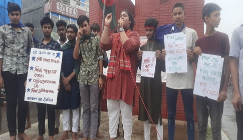রাজবাড়ীতে কোটা সংস্কারের দাবিতে ছাত্র ইউনিয়নের বিক্ষোভ রেললাইনে অবস্থান