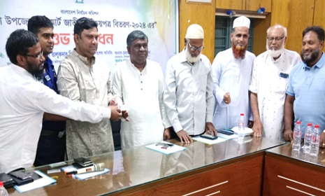 কেন্দুয়ায় স্মার্ট জাতীয় পরিচয় পত্রের বিতরণ কার্যক্রমের উদ্বোধন
