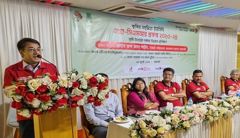 রাজশাহীর ২৪০ কৃষি উদ্যোক্তা পেলেন দক্ষতা উন্নয়ন প্রশিক্ষণ