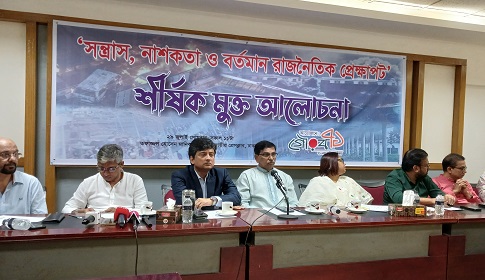 ‌‘ছাত্রদের ঢাল হিসেবে ব্যবহার করে ধ্বংসযজ্ঞ চালিয়েছে  বিএনপি-জামাত’