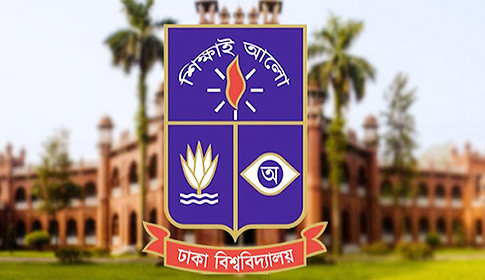 হয়রানির শিকার হলে ২ প্রক্টরকে জানানোর পরামর্শ ঢাবি শিক্ষার্থীদের 
