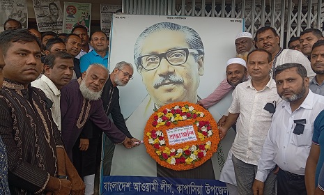কাপাসিয়ায় শোকের মাসের প্রথম দিনে ব্যাপক কর্মসূচি