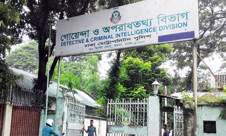 ডিবি কার্যালয়ের সামনে মানববন্ধন করবেন বিশিষ্ট নাগরিকরা