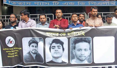 সাংবাদিকদের ওপর হামলার প্রতিবাদে মানববন্ধন