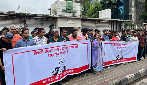 শিক্ষার্থীদের সমর্থনে ক্রীড়া সাংবাদিকদের মানববন্ধন 