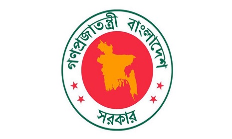 তিনদিনের সাধারণ ছুটি ঘোষণা