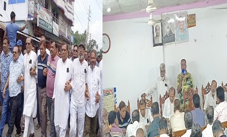 পাংশায় উপজেলা আওয়ামী লীগের উদ্যোগে কোটাবিরোধী আন্দোলনের বিরুদ্ধে মিছিল ও আলোচনা সভা