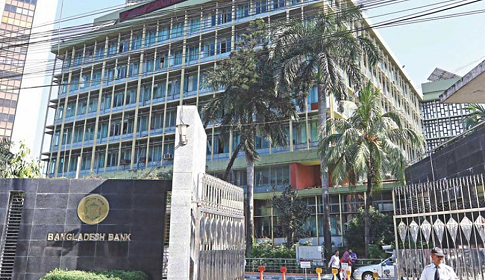 বাংলাদেশ ব্যাংকে সাংবাদিক প্রবেশে নিষেধাজ্ঞা প্রত্যাহার