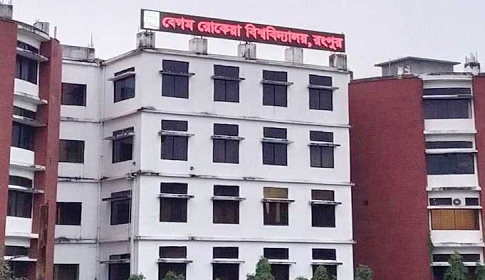 শেখ হাসিনার দেশত্যাগের পর বেরোবিতে পদত্যাগের হিড়িক