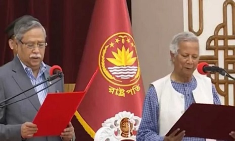 শপথ নিলেন প্রধান উপদেষ্টা ড. ইউনূস