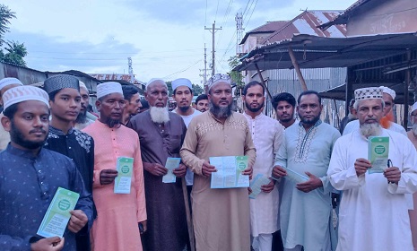 সালথায় জামায়াতে ইসলামীর গণসংযোগ ও লিফলেট বিতরণ