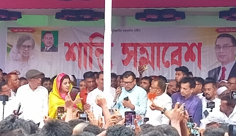 নগরকান্দায় বিএনপির শান্তি সমাবেশ
