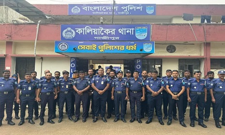 কালিয়াকৈর থানায় পুলিশের আগমন