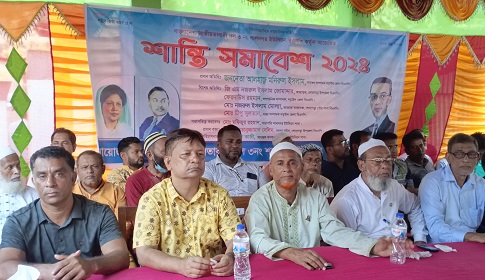 নড়াইলে বিএনপির উদ্যোগে শান্তি সমাবেশ অনুষ্ঠিত