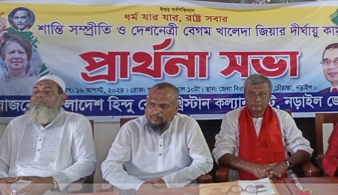 নড়াইলে শান্তি সম্প্রীতি সভা অনুষ্ঠিত