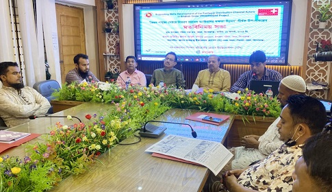ভৈরবে পাদুকা সেক্টরে বিতরণ চ্যানেল অ্যাক্টরদের দক্ষতা উন্নয়নে মতবিনিময় সভা